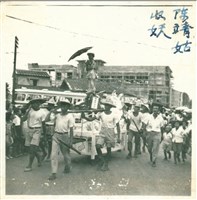 藝閣巡遊－陳靖姑收妖藏品圖，第1張