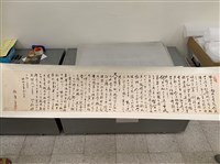 昭和13年南投公學校創立周40週年張慶章祝詞藏品圖，第1張