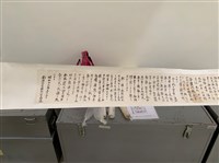 昭和13年南投公學校創立周40週年宮島虎雄祝詞藏品圖，第3張