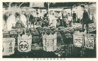 日治時期水裡坑檢查所檢查香蕉之明信片藏品圖，第1張