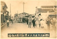 昭和10年葉煌出殯紀念照藏品圖，第1張
