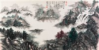 畫山畫水藏品圖，第1張