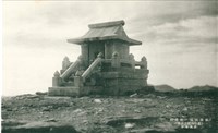 日治時期新高山頂新高祠風景明信片藏品圖，第1張