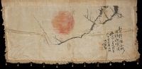 米絲地吳賜斌繪布簾藏品圖，第1張
