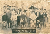 昭和9年鹿谷初鄉瘧疾檢查所落成儀式照藏品圖，第1張