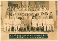 昭和15年草屯產業組合第一屆裁縫講習會結業式藏品圖，第1張