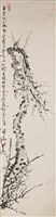 梅花藏品圖，第1張
