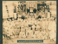 日治與戰後時期告別式儀式照藏品圖，第1張