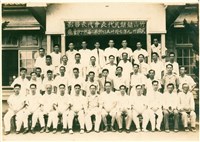 民國39年第二屆第十次會議竹山鎮鎮民代表會代表留影藏品圖，第1張