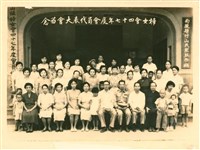 竹山鎮婦女會47年度會員代表大會的留念合照藏品圖，第1張