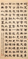 聽穎師彈琴藏品圖，第1張
