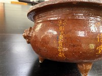 修信堂獅頭雙耳香爐藏品圖，第3張