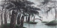 大學池藏品圖，第1張