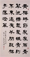 黃梅時節藏品圖，第1張