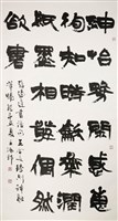 王振邦藏品圖，第1張