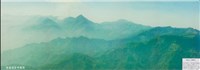 九份二山地震前空照-泥煙沖天藏品圖，第1張