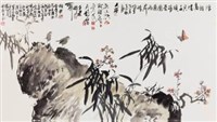 兩岸藝術聯展合作藏品圖，第1張