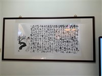 四時讀書樂藏品圖，第1張