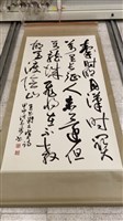 王昌齡出塞詩藏品圖，第2張