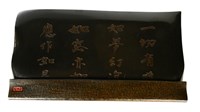 書卷禪風藏品圖，第1張