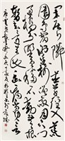 唐賈島題李凝幽居藏品圖，第1張