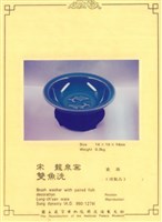 仿宋龍泉窯雙魚洗藏品圖，第1張