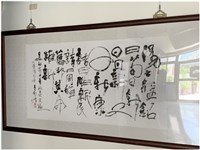 大學傳文藏品圖，第1張