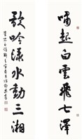 「嘯起」「歌吟」七言聯藏品圖，第1張