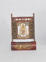 燈心插藏品圖，第1張