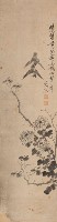 四君子四屏藏品圖，第3張