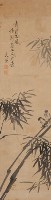 四君子四屏藏品圖，第4張