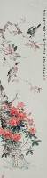 峭窈藏品圖，第1張
