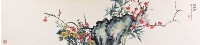 四君子藏品圖，第1張