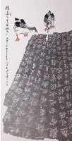 情隨事遷藏品圖，第1張
