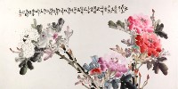 花遲春早藏品圖，第1張