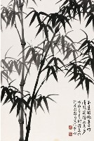 不是相依君子竹藏品圖，第1張