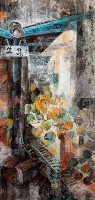 苦盡甘來藏品圖，第1張