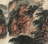山水藏品圖，第1張