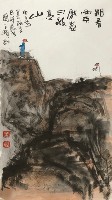 相看兩不厭藏品圖，第1張