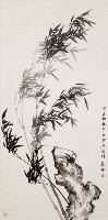 墨竹藏品圖，第1張