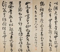 草書四屏〈劉禹錫·陋室銘〉-南投縣政府文化局-藏品資料-20200010323