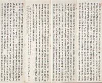 大學藏品圖，第2張