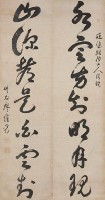 廖隆光草書七言聯藏品圖，第1張