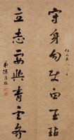 陳海梅行書七言聯藏品圖，第1張