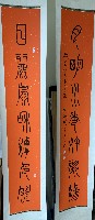 日月冠首聯藏品圖，第1張
