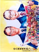 萬眾歸心藏品圖，第1張