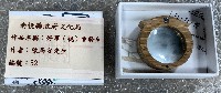 好事(視)會發生藏品圖，第2張