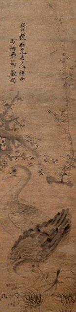 梅鵝立軸的圖片
