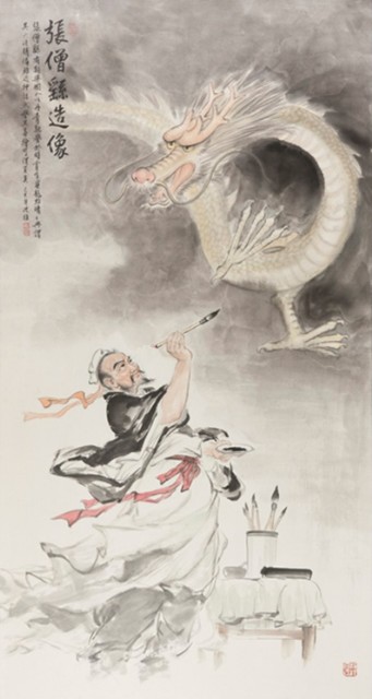 張僧繇的圖片