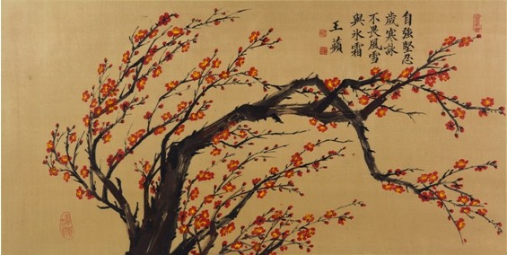 自強堅忍（梅花）的圖片